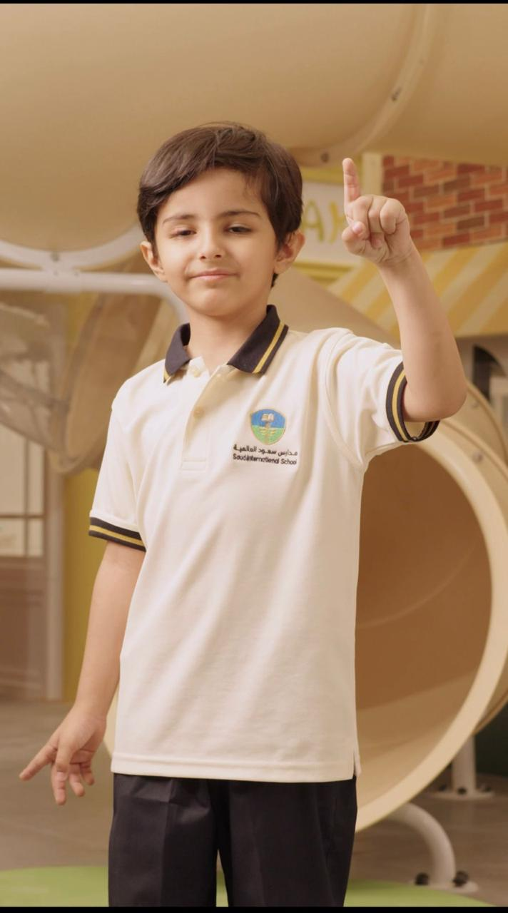 المدرسة الابتدائية