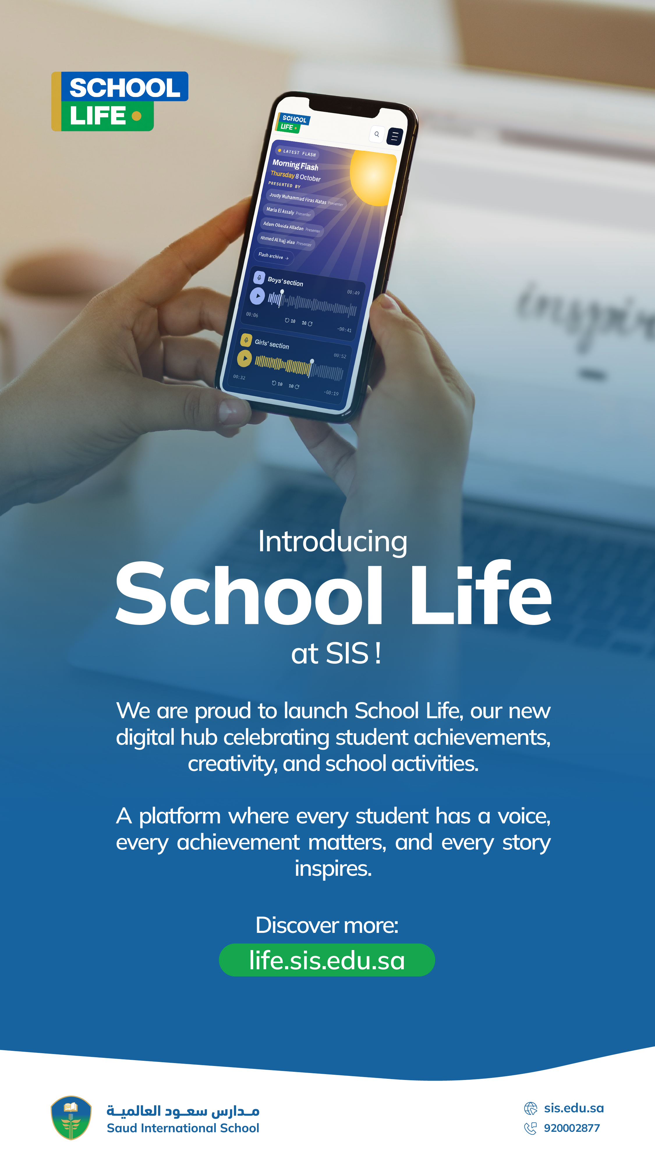 Introducing the "School Life" Digital Hub
